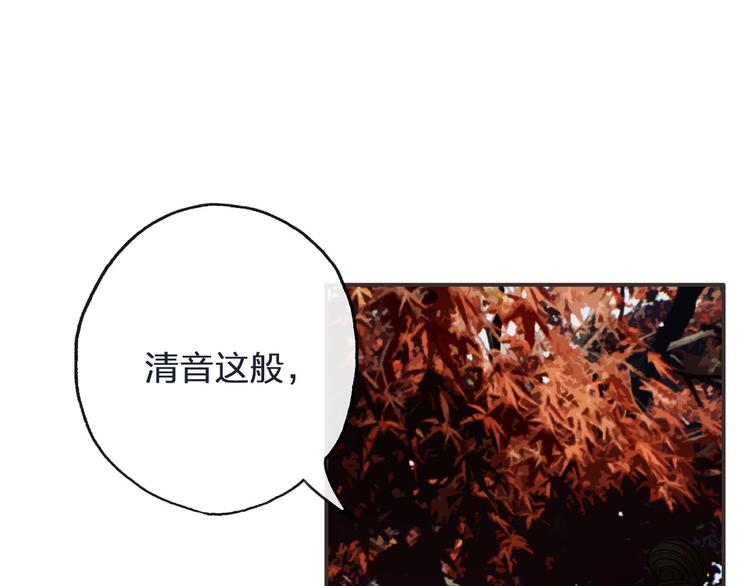 第12话  护犊41