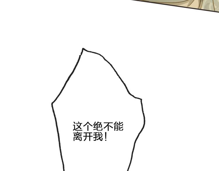 第13话 承诺54
