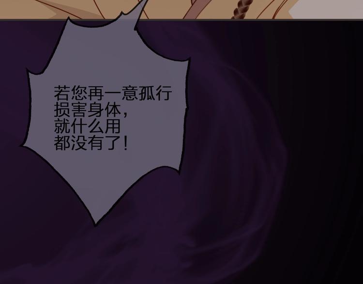 第10话  不配79
