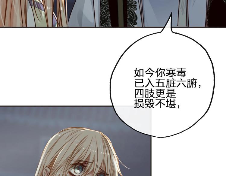 第7话  缘与劫65