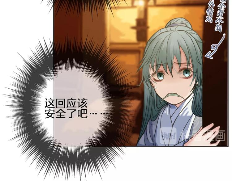 第16话  心痛的共鸣66