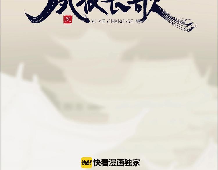 第7话  缘与劫1