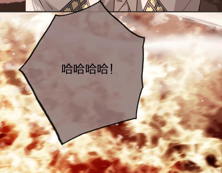 第5话  梦魇107