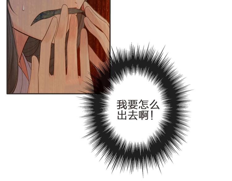 第16话  心痛的共鸣11