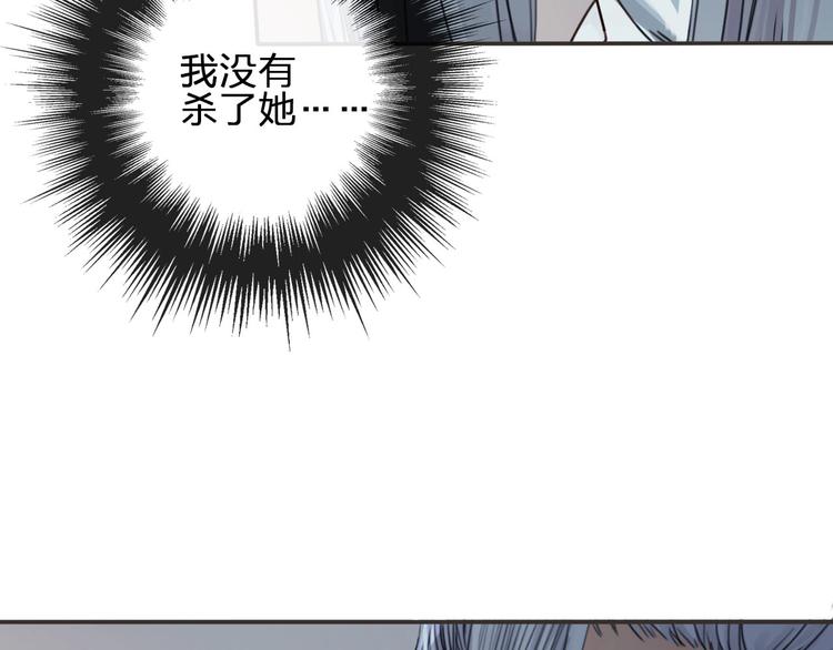 第6话  破镜之时65