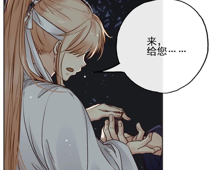 第3话  我有的都给你95