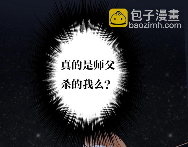 序章  为爱成魔16