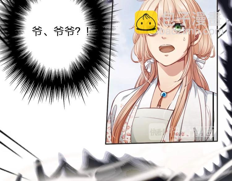 第11话  飞升？20