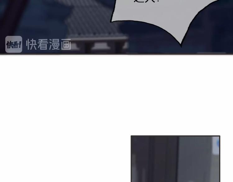 第7话  缘与劫42