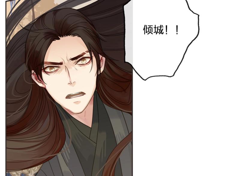第14话  终相遇153