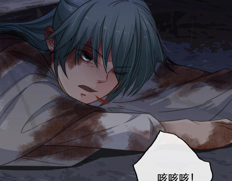 第16话  心痛的共鸣117