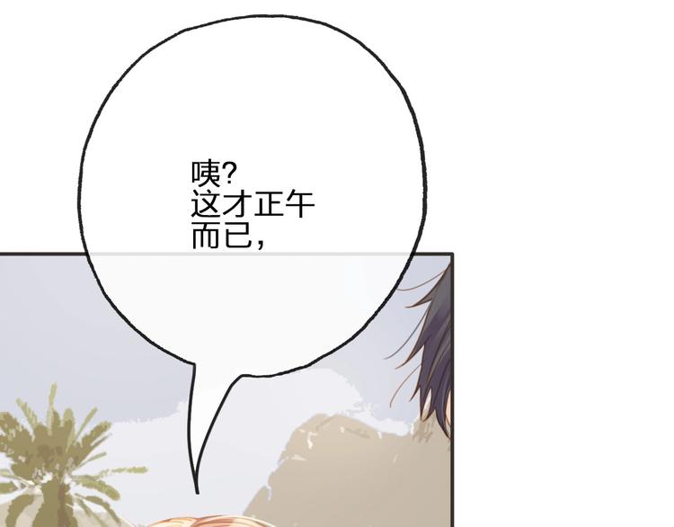第14话  终相遇19