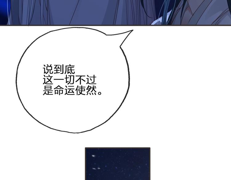 第9话  是她么？36