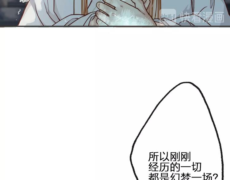 第6话  破镜之时116