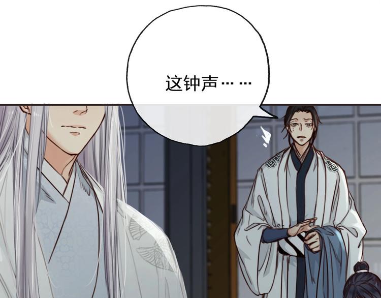 第6话  破镜之时107