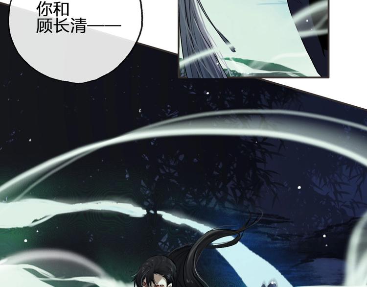 第4话  危在旦夕6