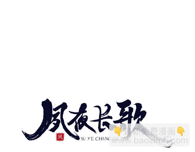 第8话  师尊的问题6