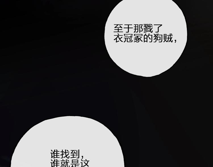 第10话  不配89