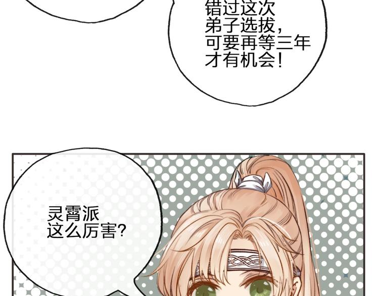 第2话  你在哪儿？96