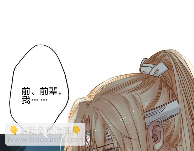 第7话  缘与劫7