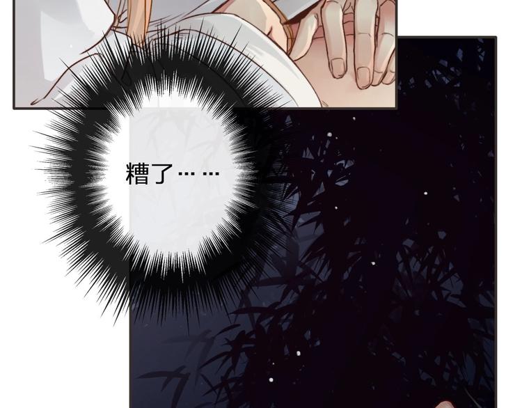 第3话  我有的都给你11