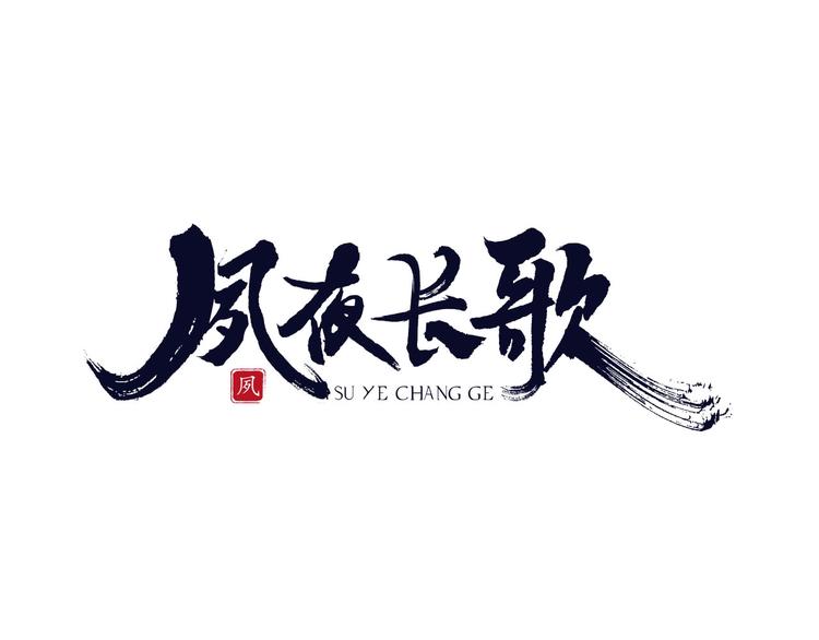 第11话  飞升？23