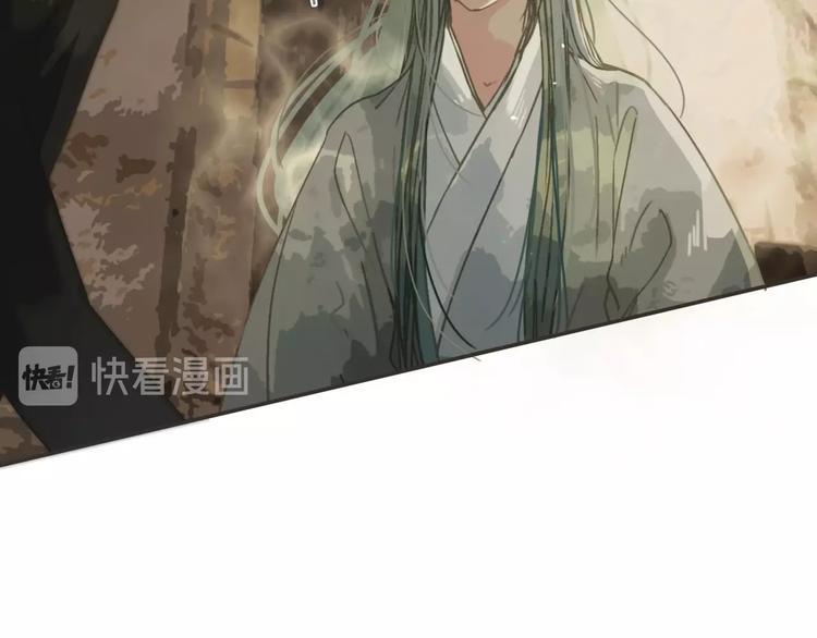 第14话  终相遇90