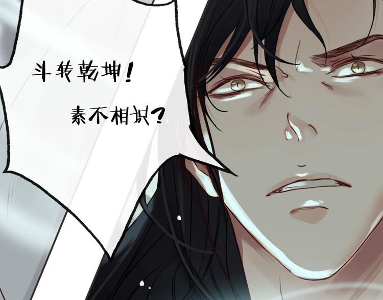 第3话  我有的都给你159