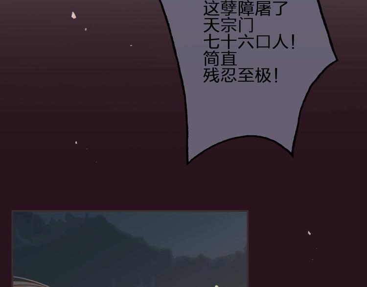 第5话  梦魇59