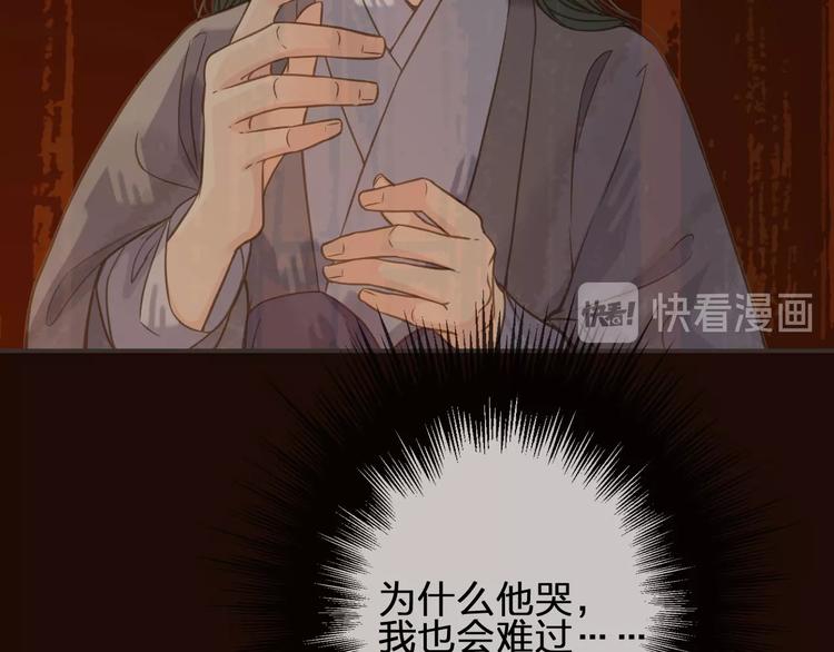 第16话  心痛的共鸣52