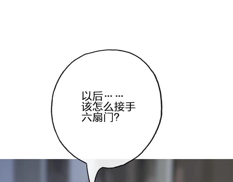 第7话  缘与劫52