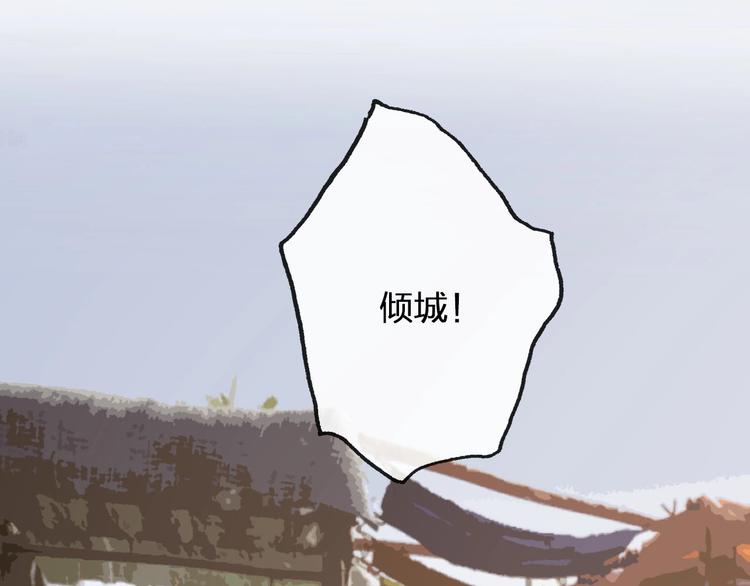 第14话  终相遇163
