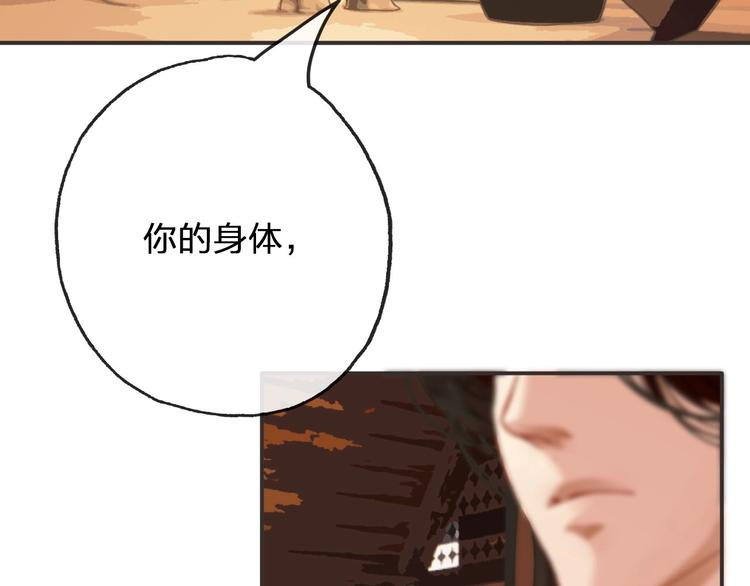 第14话  终相遇30