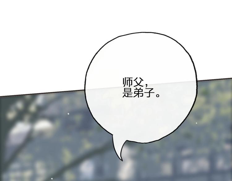 第10话  不配125