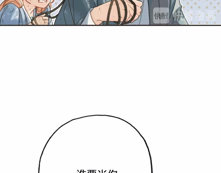 第14话  终相遇13
