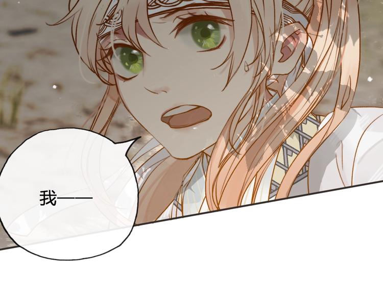 第1话  傅家独女？126