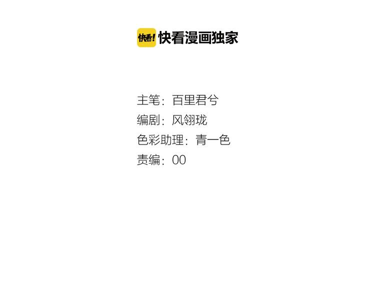 第10话  不配10