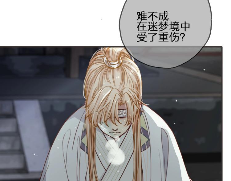 第7话  缘与劫28