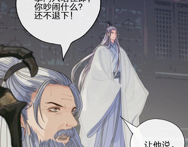 完结篇  劫33