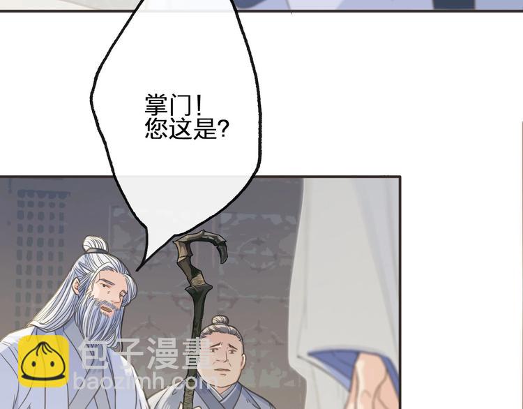 完结篇  劫43