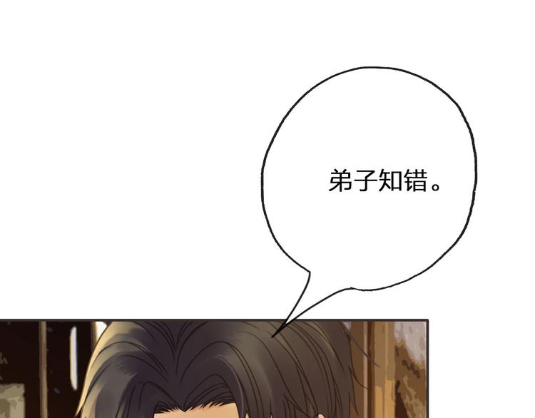 第13话 承诺72