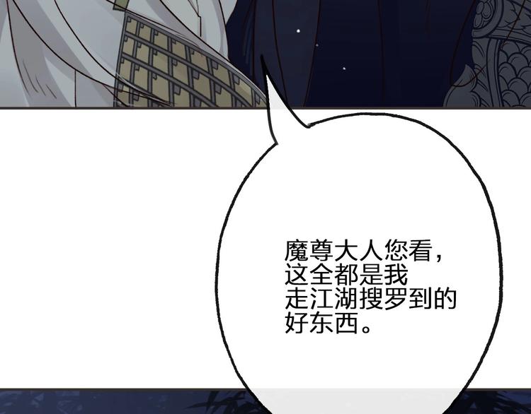 第3话  我有的都给你101