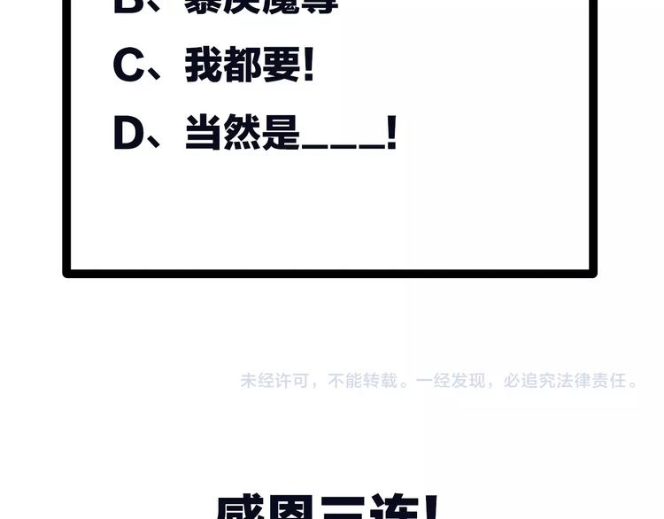第1话  傅家独女？158