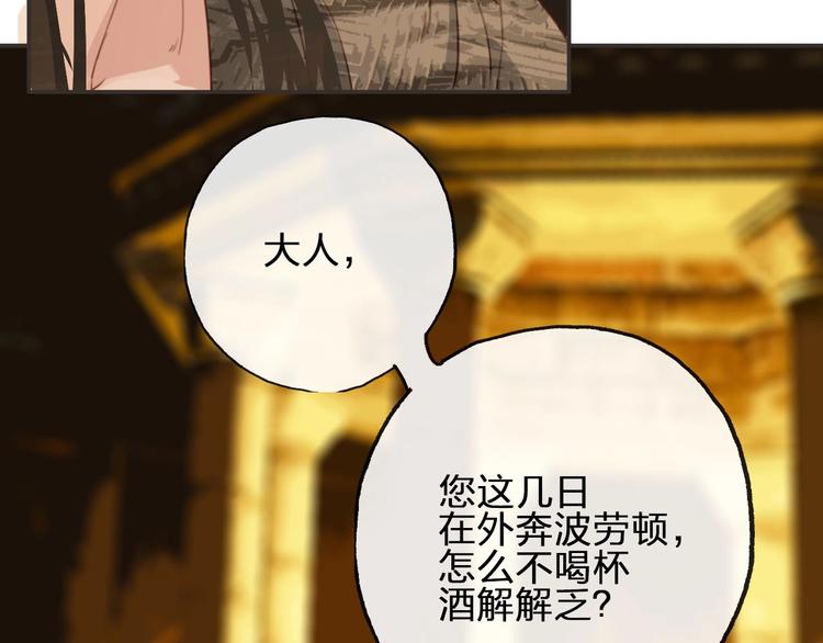 第9话  是她么？121