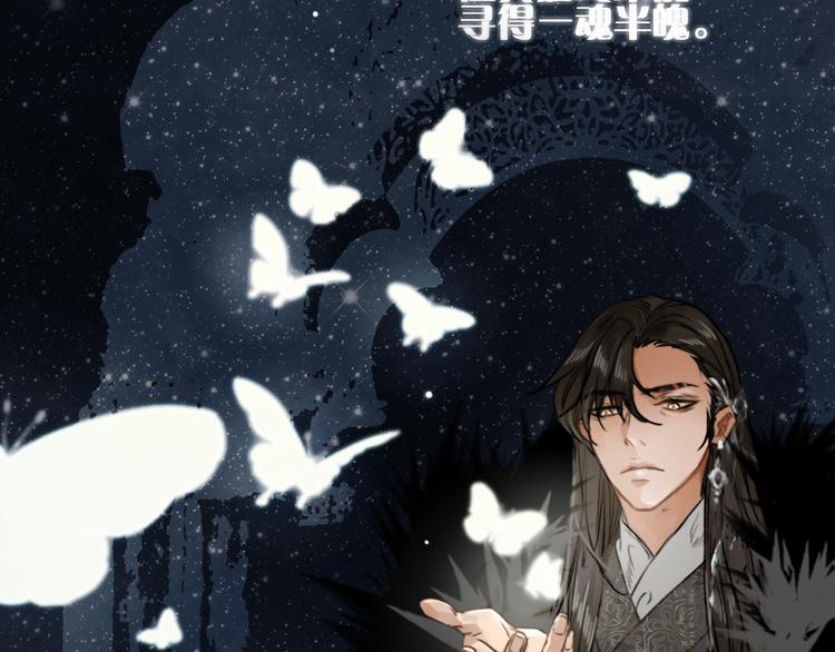 第1话  傅家独女？30