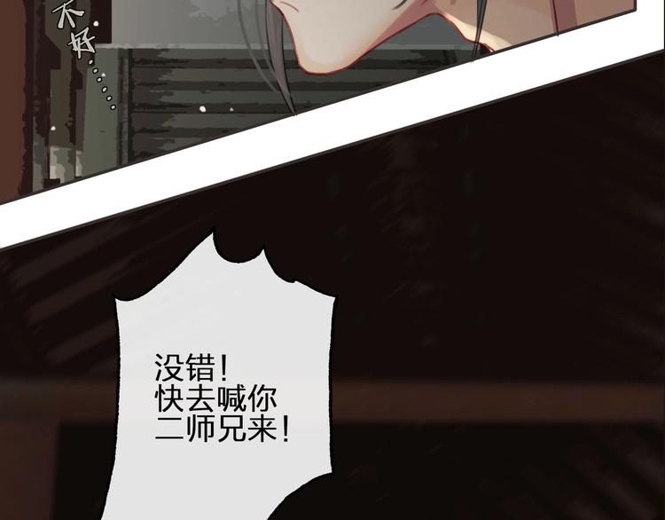 第4话  危在旦夕130