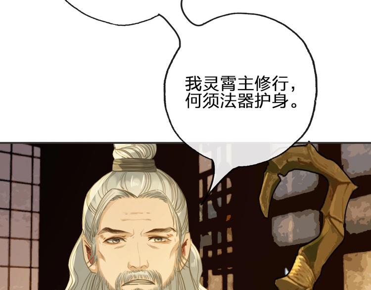 第13话 承诺36