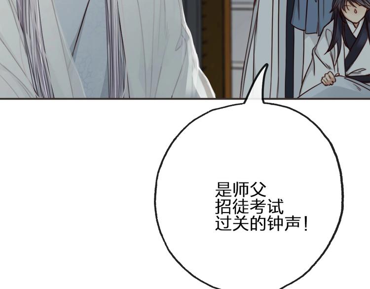 第6话  破镜之时108