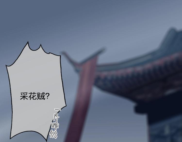 第7话  缘与劫40