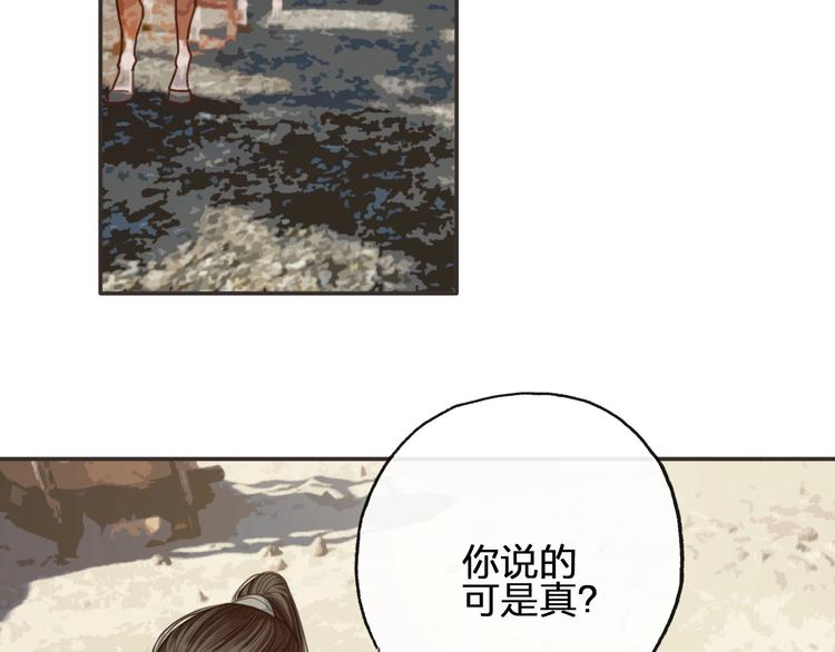 完结篇  劫61